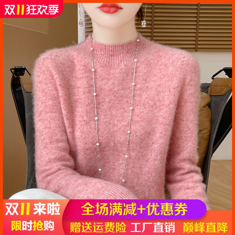 100%纯羊毛衫一线成衣半高领亮丝