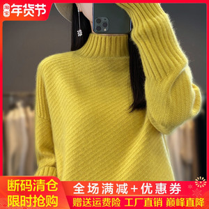 23秋冬新款100%纯羊绒衫女半高领加厚宽松百搭长袖针织羊毛打底衫