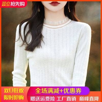 春秋新款精纺羊毛衫蕾丝长袖毛衣