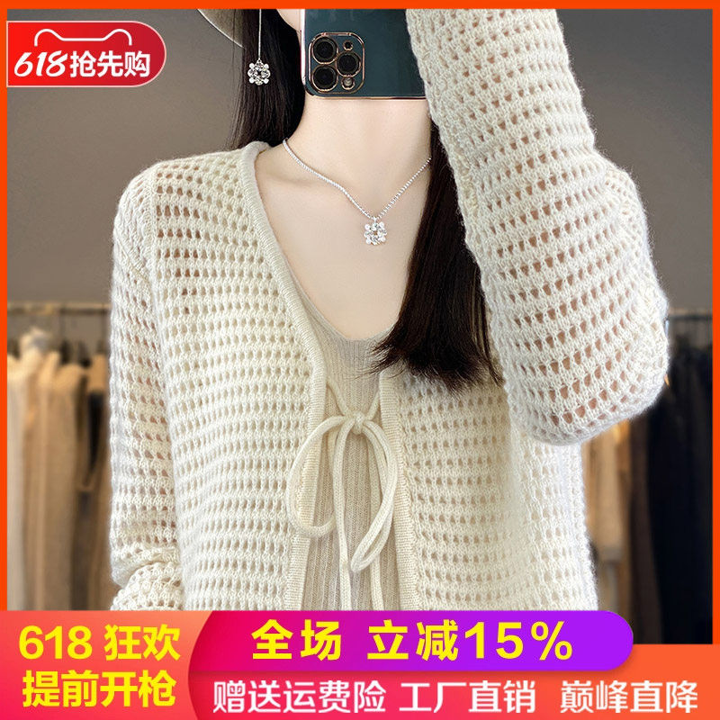 100%纯羊毛开衫女镂空羊毛衫外套