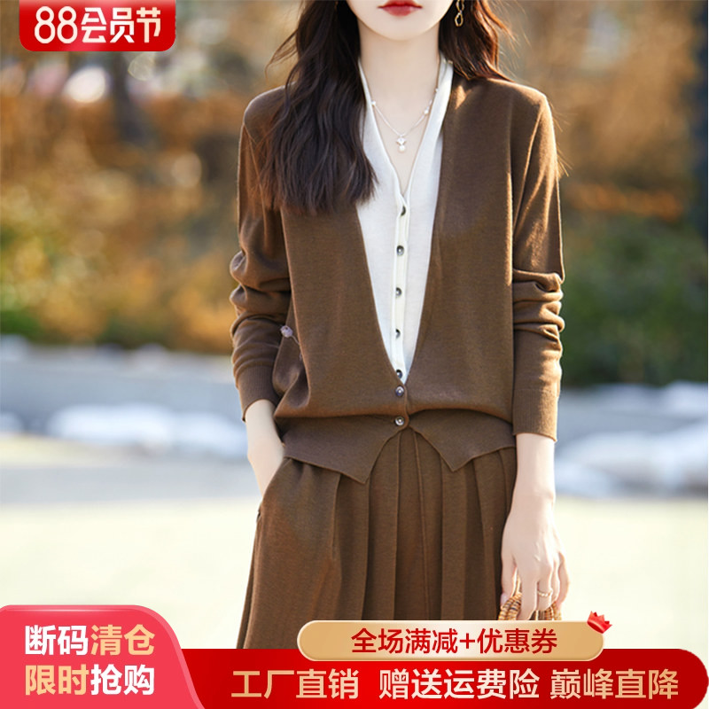 V领拼色假两件开衫女半身裙套装