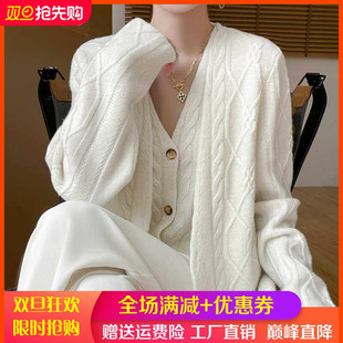 中长款100%纯羊毛开衫女V领菱形扭花外套毛衣宽松慵懒羊绒衫外搭