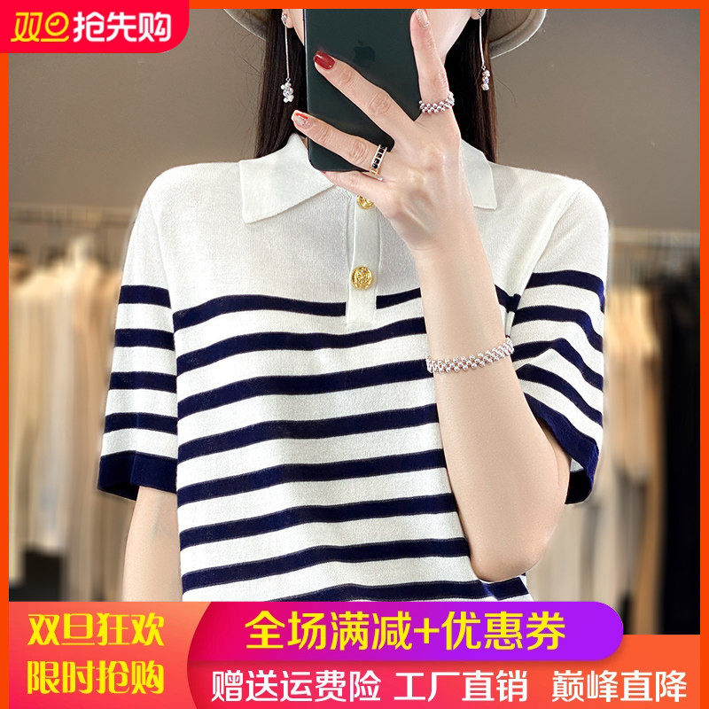 夏季新款POLO领天丝针织短袖t恤女薄款冰丝拼色条纹半袖打底上衣