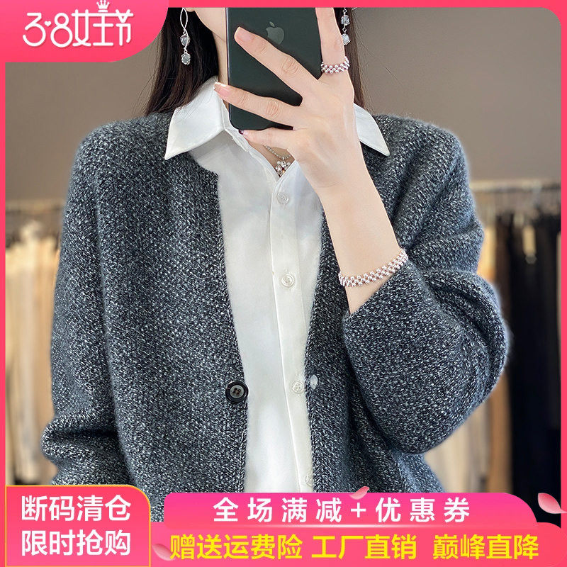 秋冬新款100纯羊毛开衫女V领一粒扣外套宽松加厚羊绒针织长袖毛衣