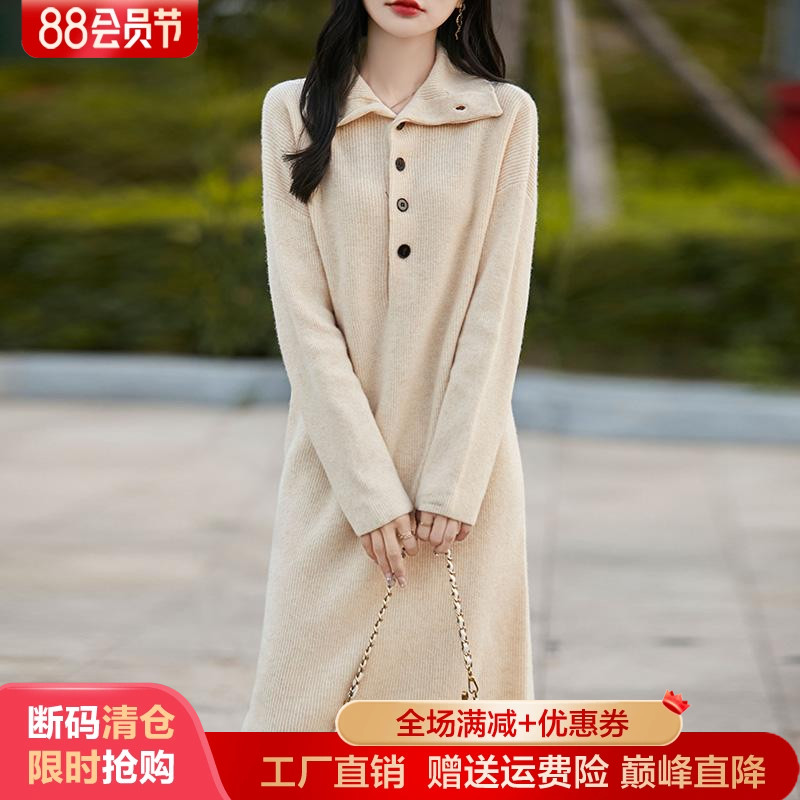 中长款100%纯羊毛衫连衣裙女毛衣