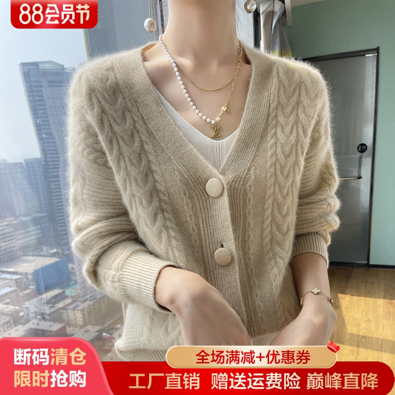 高端山羊绒开衫女V领扭花外语