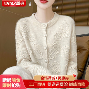 100%纯羊绒开衫女圆领重工刺绣钩花外套长袖毛衣宽松甜提花羊毛衫