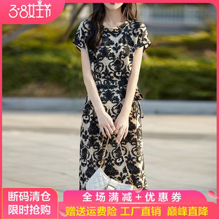 缎面真丝圆领中长款连衣裙女立体浮雕短袖长裙宽松拼色腰带A字裙