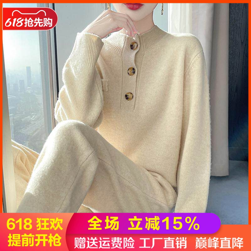 100%纯羊毛针织套装女半高领毛衣