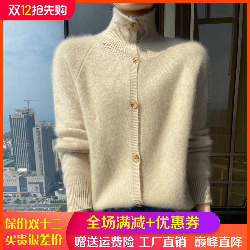 高端山羊绒开衫女高领插肩长袖