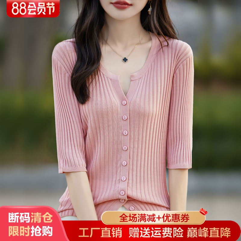 半开领天丝针织短袖T恤半袖开衫