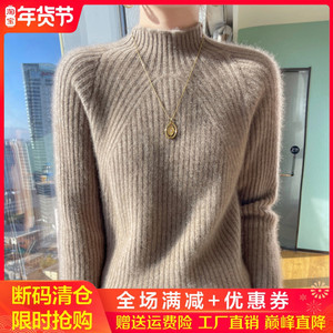 秋冬加厚100%纯羊绒衫女半高领坑条长袖宽松显瘦羊毛针织打底毛衣