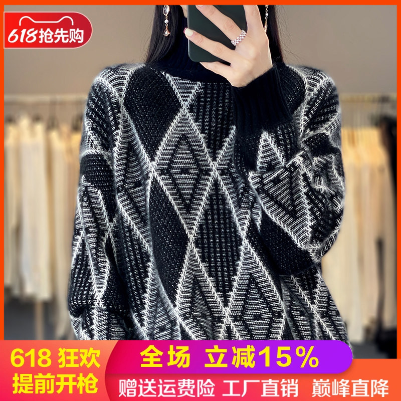 100%羊毛衫女半高领菱形拼色毛衣