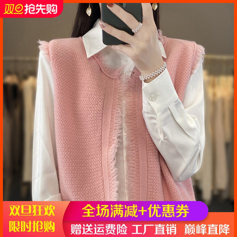 100%羊毛开衫圆领马甲女纯色流苏针织外套毛衣宽松慵懒羊绒衫上衣,女装/女士精品,羊绒衫,淘宝优惠券,粉丝福利购,淘宝优惠卷