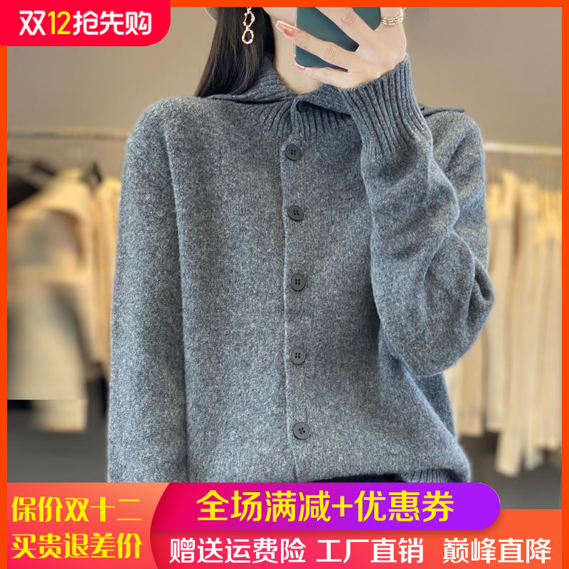 新款100%纯羊毛开衫宽松外套毛衣