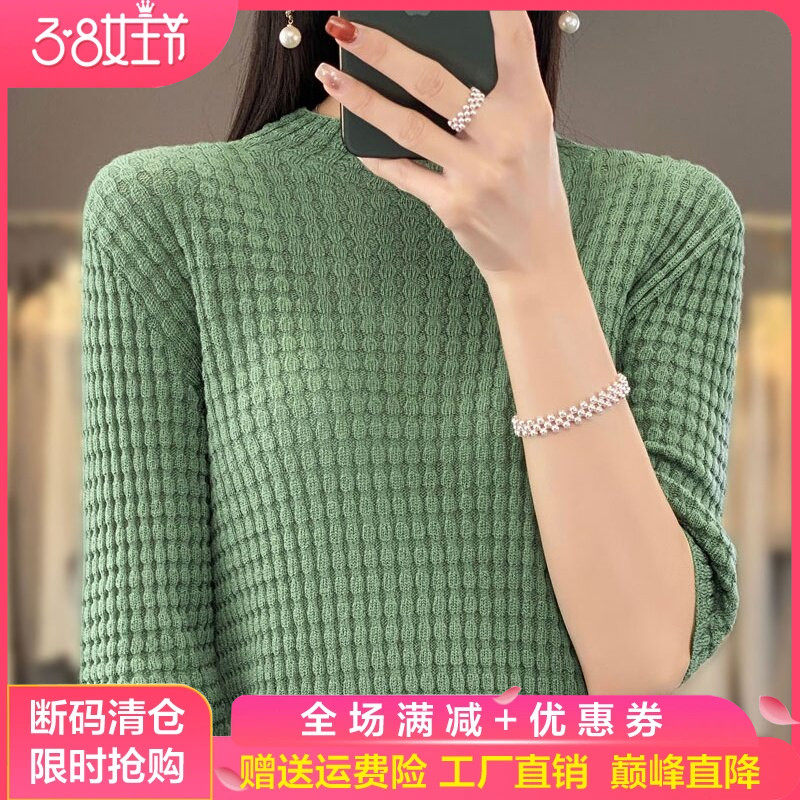 半高领薄款针织五分袖女夏季短袖精纺超细羊毛打底衫半袖T恤上衣