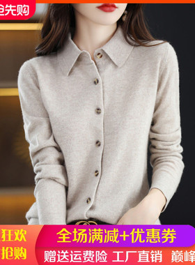 秋冬100%羊毛针织衬衫女外套POLO领打底衫毛衣开衫翻领羊绒衫外搭
