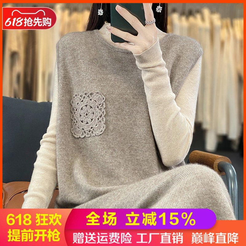中长圆领钩花100%羊毛衫马甲裙子