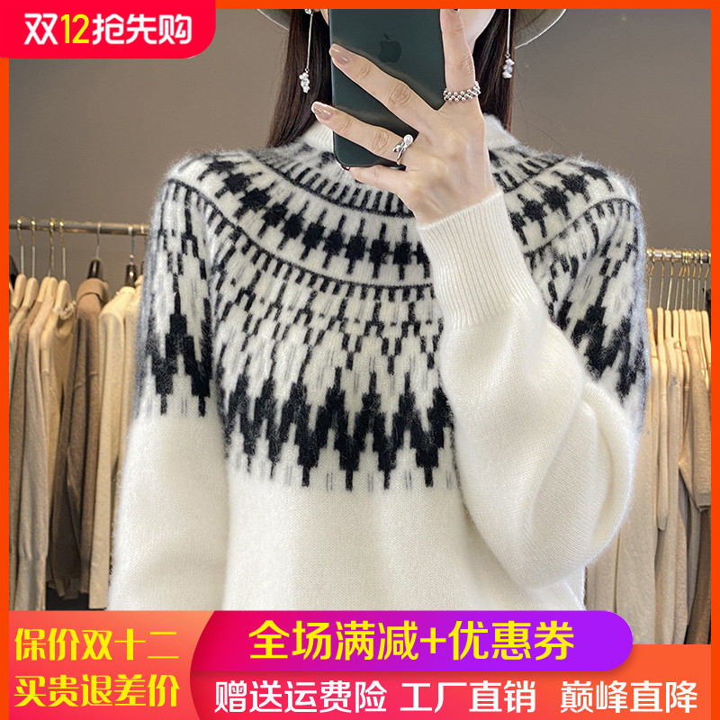 半高领拼色100%纯羊毛衫长袖毛衣