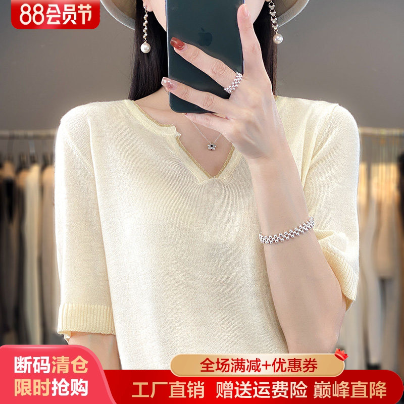 24夏季新款V领亮丝短袖T恤打底衫