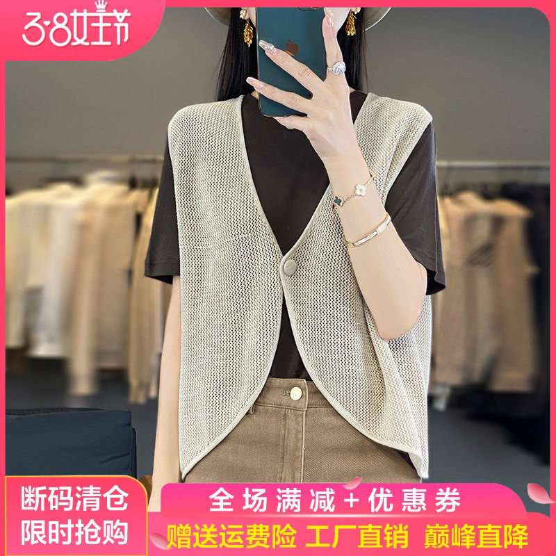 夏季薄款V领针织衫马甲开衫女百搭镂空休闲背心无袖坎肩上衣外搭