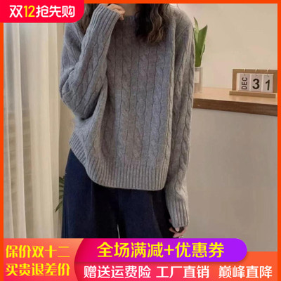 欧货高端100%纯羊毛衫女圆领麻花