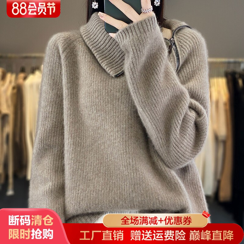 高领侧拉链加厚100%纯羊毛女开衫
