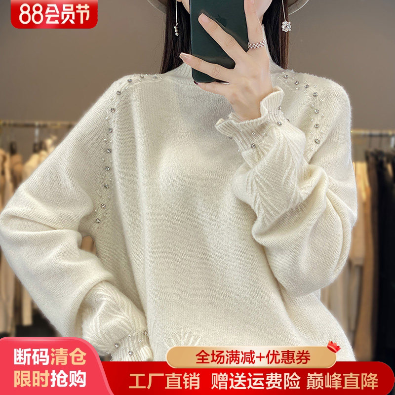 半高领镶钻100%纯羊毛衫加厚毛衣