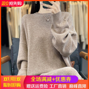 圆领宽松慵懒风100%纯羊毛两件套女秋冬长袖毛衣阔腿裤羊绒衫套装
