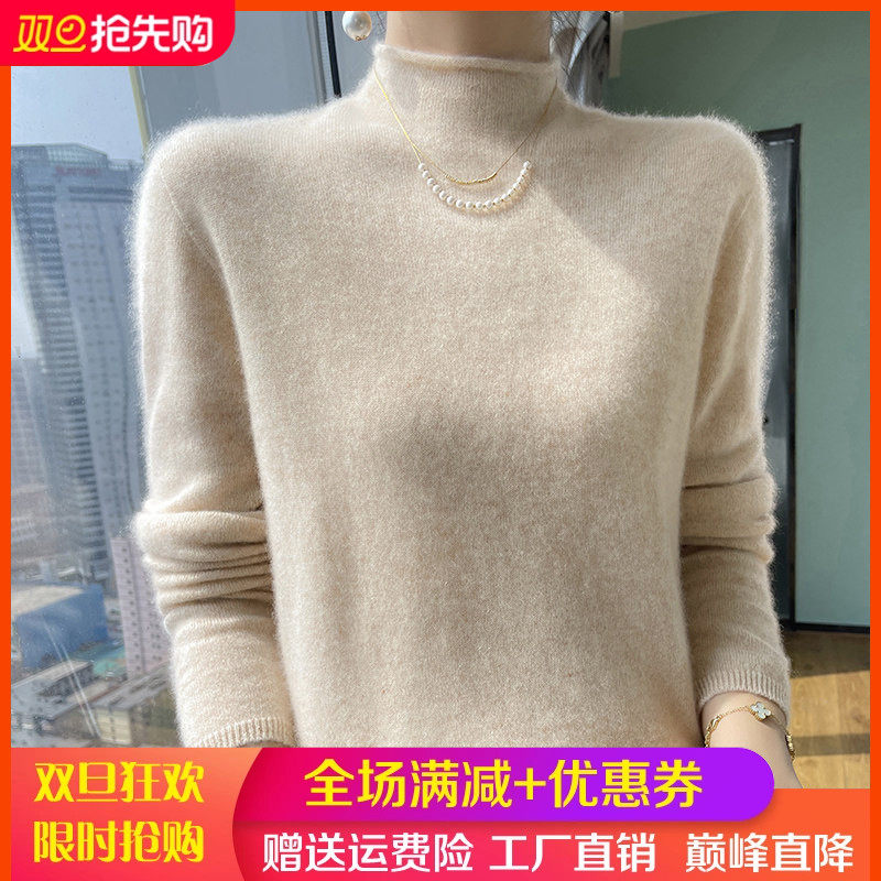 卷边半高领高级感羊绒衫女羊毛衫