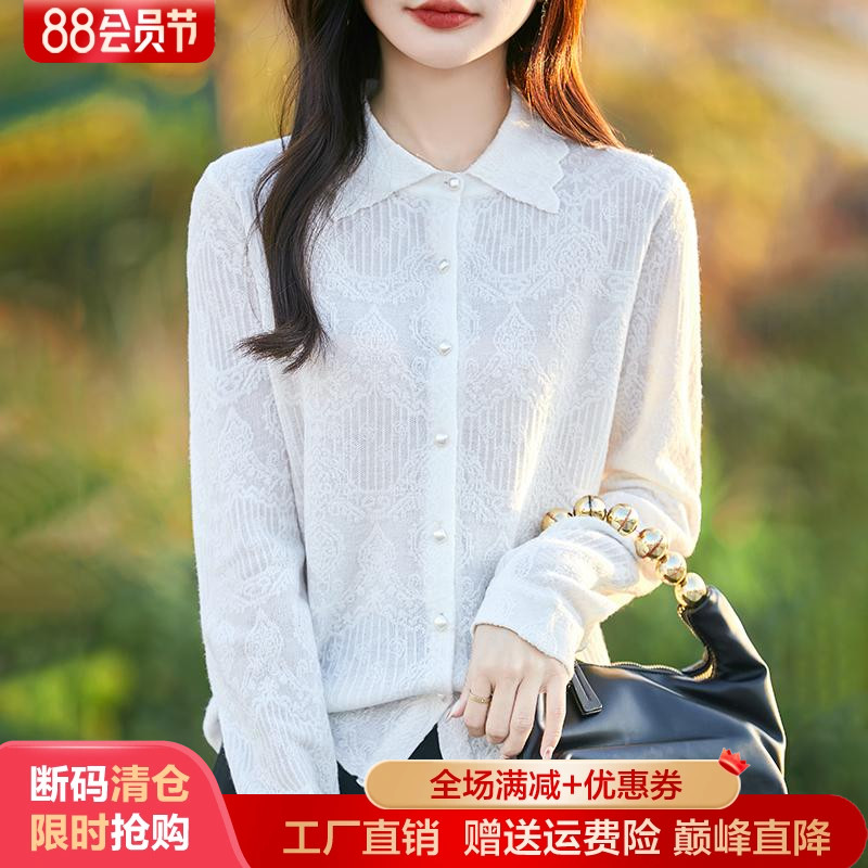 娃娃领提花精纺羊毛开衫外套毛衣