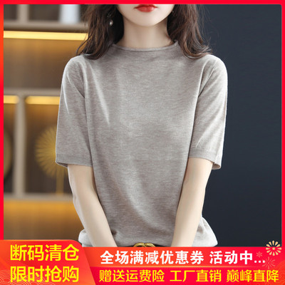 短袖宽松薄款纯色精仿羊毛针织女