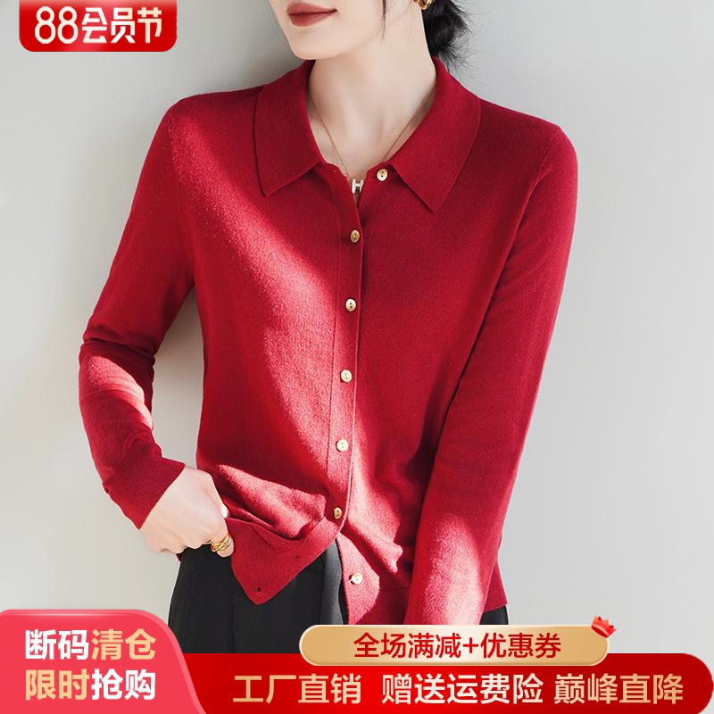 Polo领精纺羊毛开衫女士外套毛衣