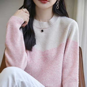 拼色圆领100%纯羊绒衫女秋冬新款长袖针织毛衣宽松羊毛衫打底上衣