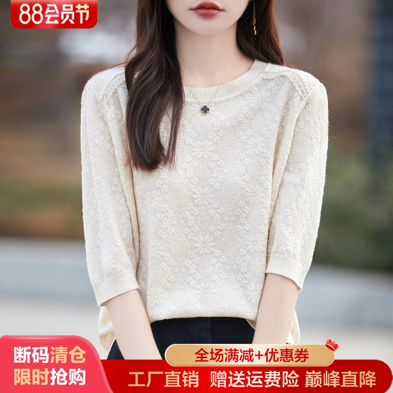 圆领精纺羊毛短袖女镂空珍珠T恤
