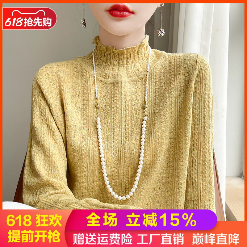 半高领精纺羊毛长袖针织毛衣打底