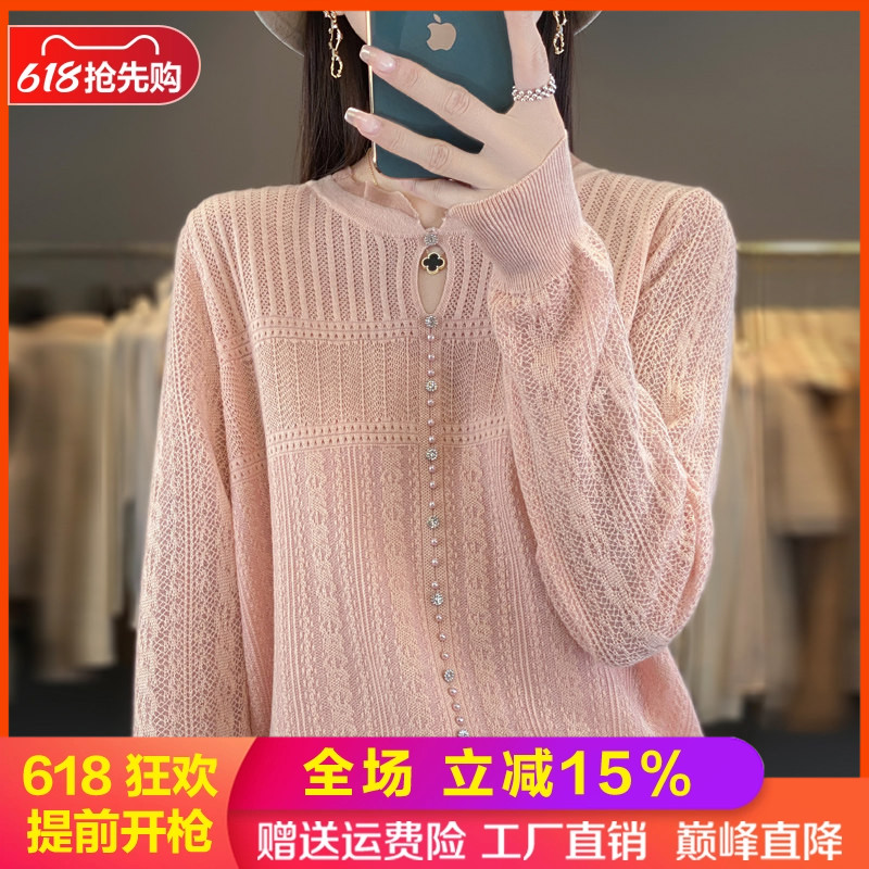 圆领蕾丝花边长袖针织衫女精纺羊毛衫提花镂空毛衣宽松钉珠打底衫