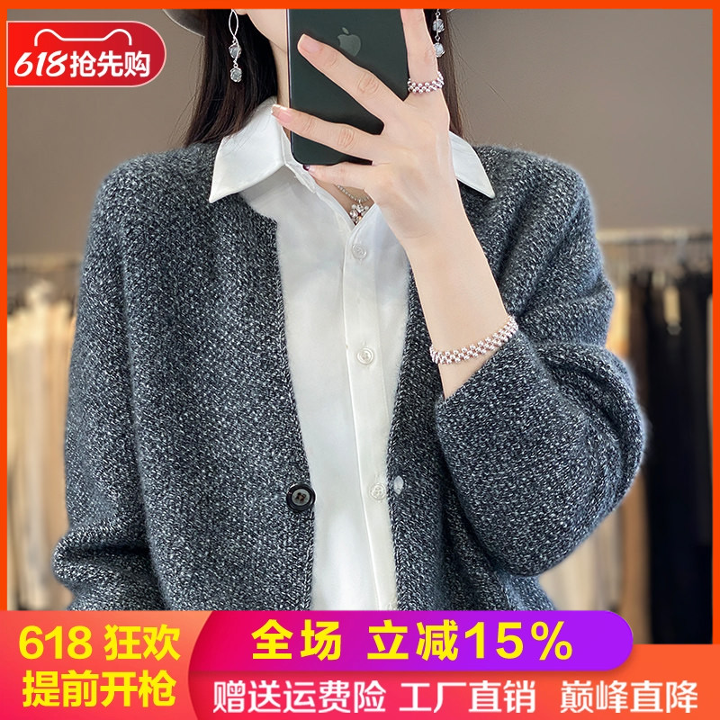 100%纯羊毛开衫女一粒扣羊绒外套