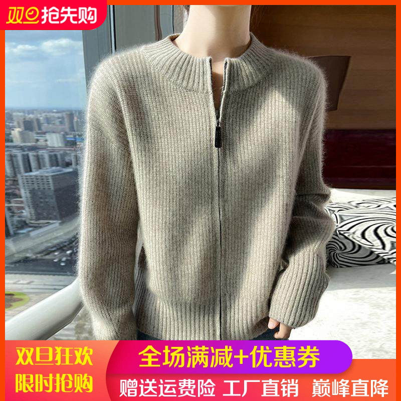 圆领高级感山羊绒开衫双拉链外套