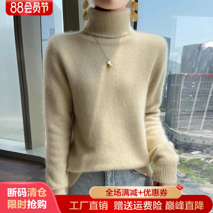 高翻领高级感山羊绒衫女加厚毛衣