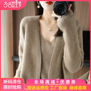 100%纯羊毛开衫女25春秋新款v领纯色针织毛衣宽松慵懒羊绒衫外套