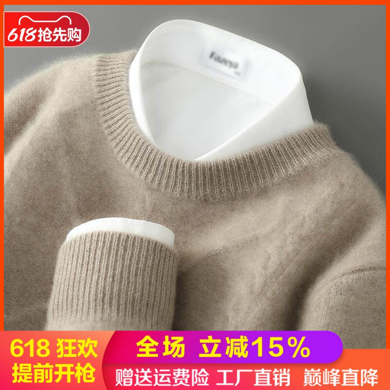 秋冬季100%纯羊毛衫男士圆领绞花加厚针织毛衣宽松打底羊绒衫上衣