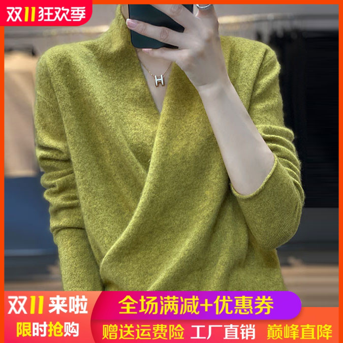 梦茜韵长袖和服交叉V领宽松羊毛