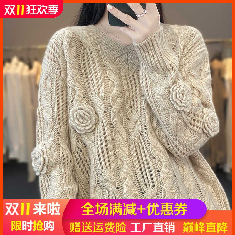V领扭花100%纯羊毛衫女刺绣钩花