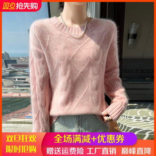 高级感山羊绒衫女圆领菱形提花加厚针织毛衣宽松慵懒风羊毛衫打底