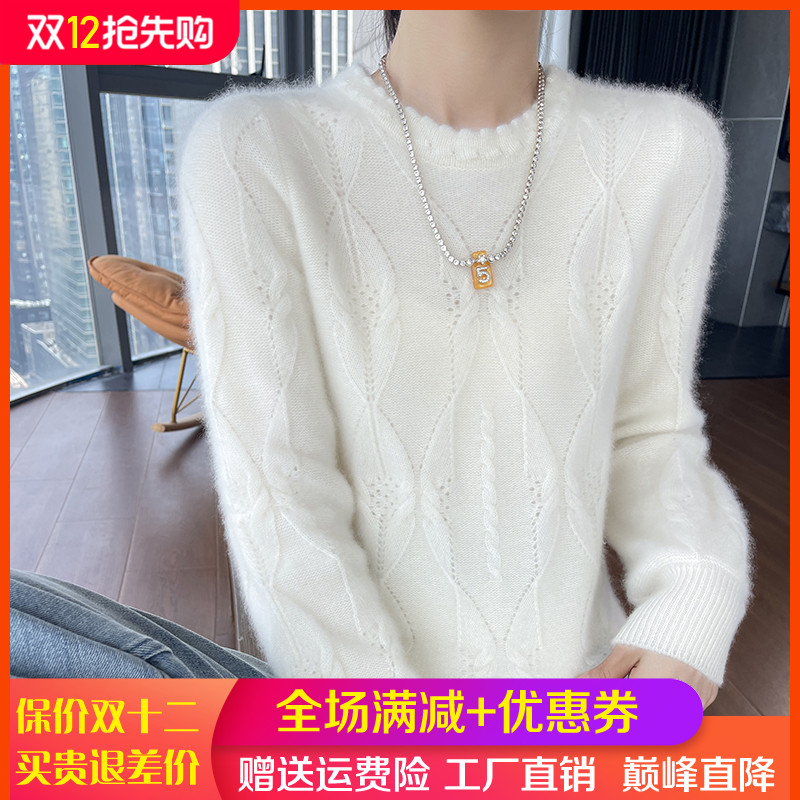 圆领提花100%纯羊毛衫女针织毛衣