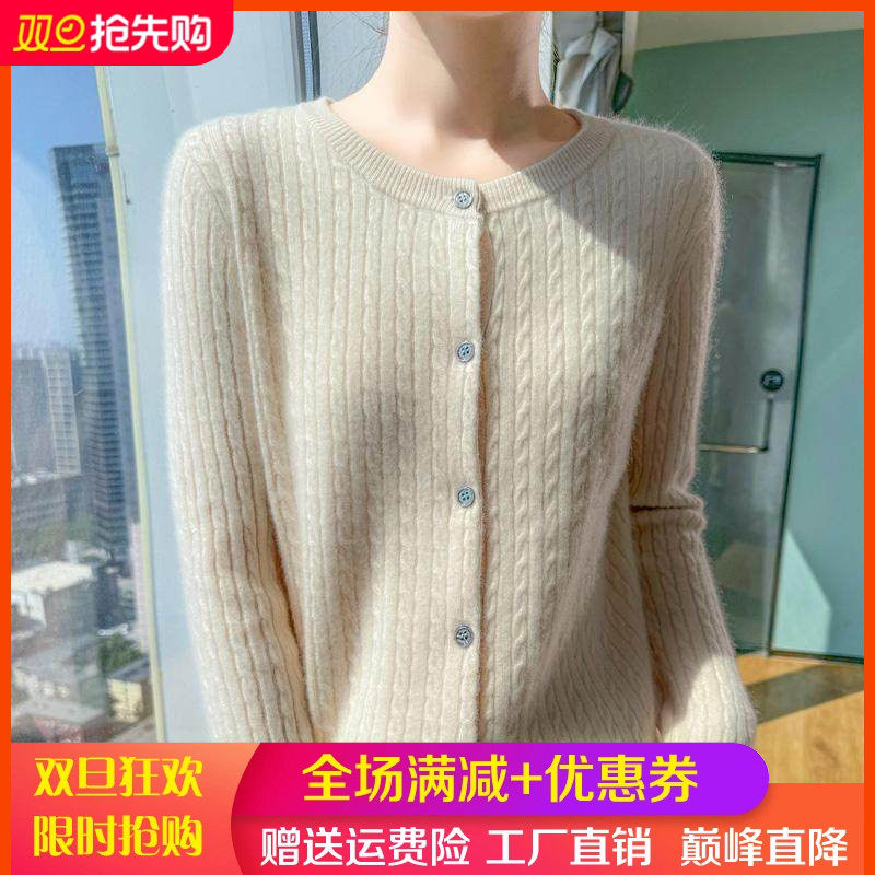 圆领扭花100%纯羊毛开衫长袖外套