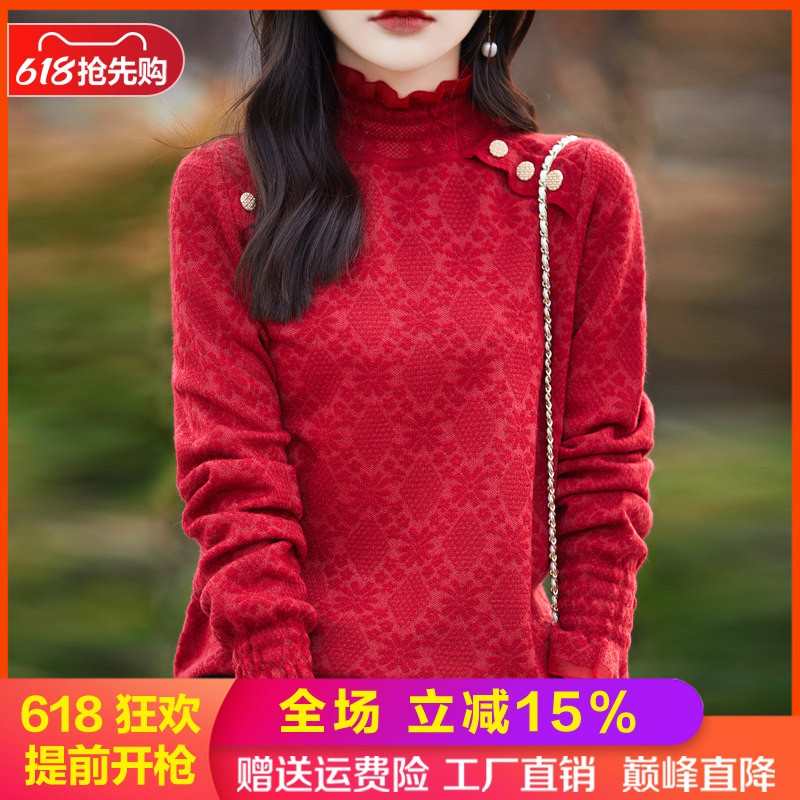 精纺羊毛衫女半高领提花镂空毛衣