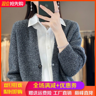 秋冬新款100纯羊毛开衫女V领一粒扣外套宽松加厚羊绒针织长袖毛衣