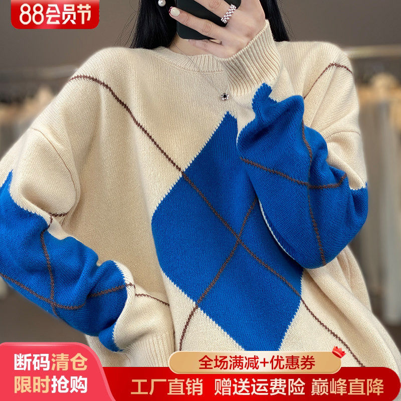 圆领拼色100%羊毛衫女厚针织毛衣